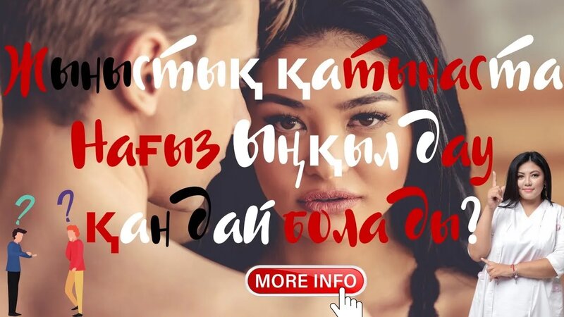 Нудистер жағажайда әзілдеп жүр