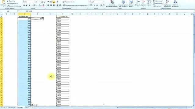 Как перевести значения в другие единицы измерения в Excel. Как сменить ...