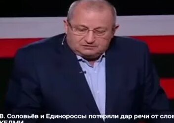 Яков Кедми, последнее выступление у Соловьева. Разведчик, Израиль ...
