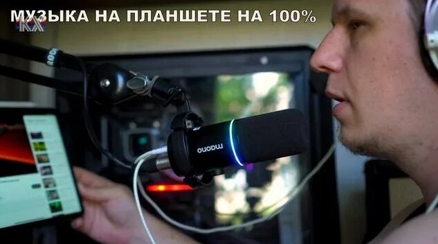 Динамический микрофон Maono Pd200x USB/XLR. Хороший бюджетный микрофон ...