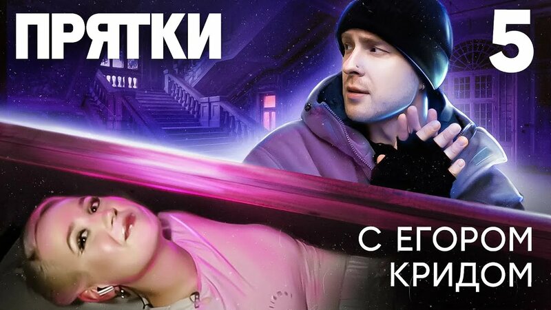 Ұйықтап жатқан әйелге қарау