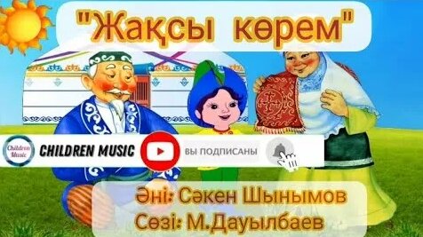 Көшедегі ақымақтардың видеосы