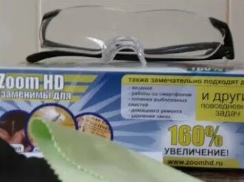 Чудо очки - лупа для работы с мелкими предметами/Miracle glasses ...