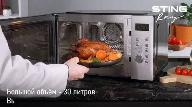 Микроволновая печь Stingray ST-Mw155a - Смотреть онлайн в поиске ...
