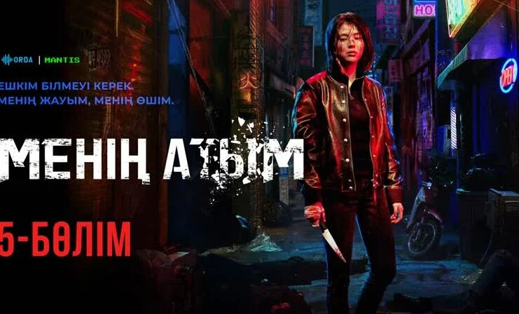 Әкеммен жыныстық қатынас, топтық секс, достар