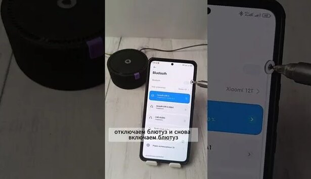 Яндекс станция c Алисой БЕЗ Интернета, как обычная Bluetooth колонка ...