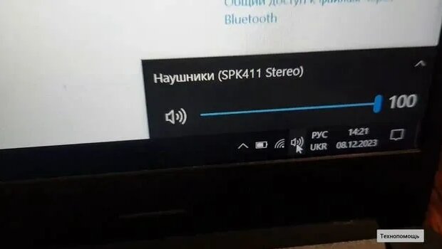 Как подключить Bluetooth колонку к ноутбуку. - Смотреть онлайн в поиске ...