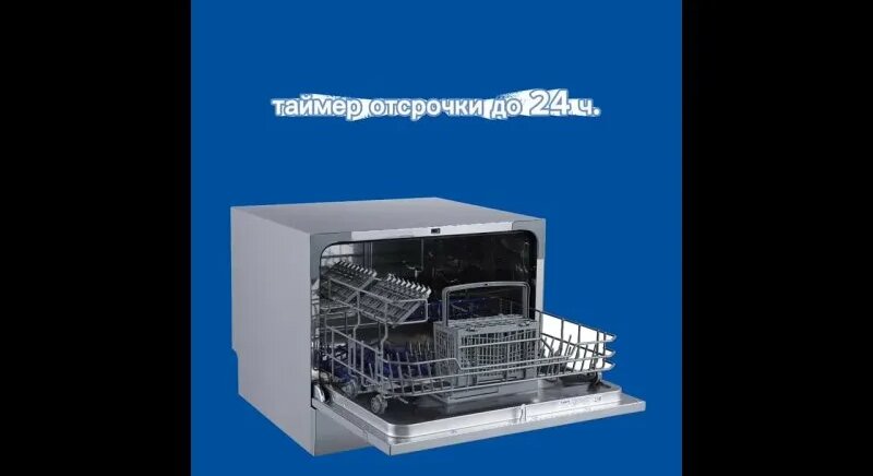 Бирюса DWC-506/7M - Смотреть онлайн в поиске Яндекса по Видео