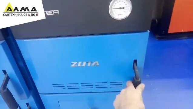 распаковка - Котел твердотопливный ZOTA "Master" 12кВт с варочной ...