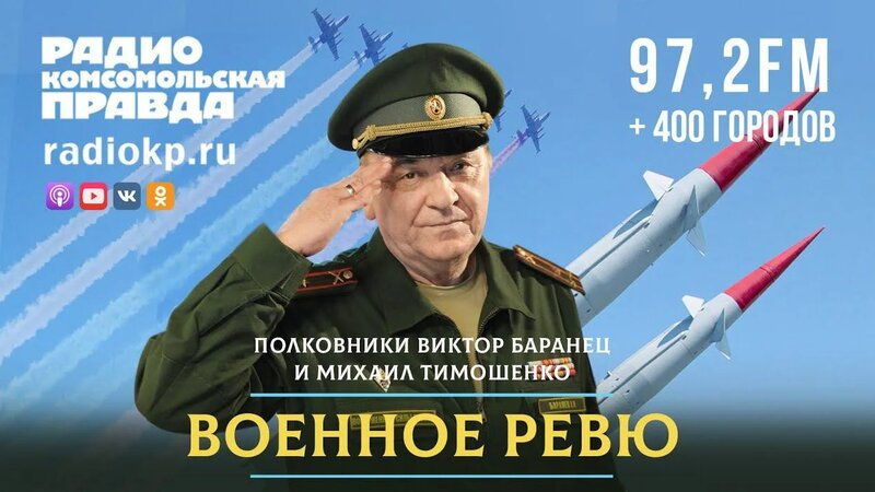 Ну когда же мы ворвемся на Украину? | Военное РЕВЮ | 22.01.2022 ...