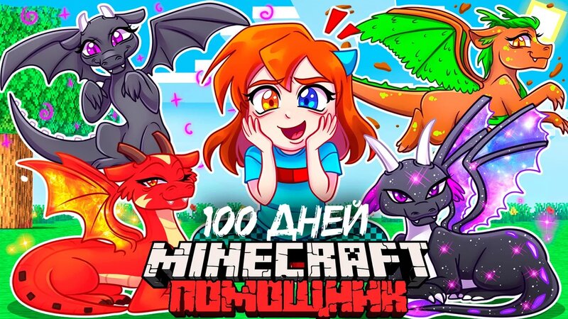 scratch и и фласка