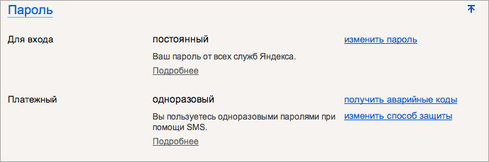 яндекс кошелек приложение скачать
