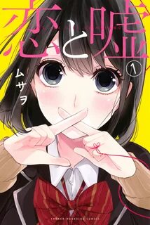 Takazaki Misaki - Koi to Uso - Zerochan Anime Image Board