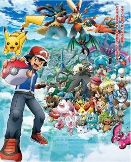 Pokemon Hoopa Pelicula Completa - repelicompletalicuevana