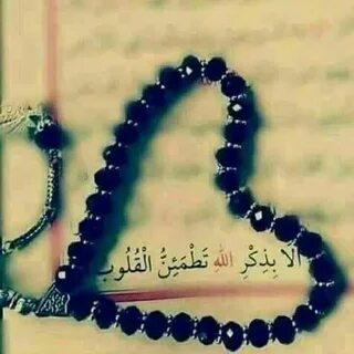 اخ---لاق اس--لام--ی (@ekhlak_eslami) - Пост #1245