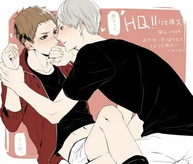 Haikyuu!!/#1823039 Haikyu!!, Yaoi, Haikyuu