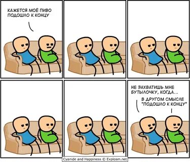 Cyanide and Happiness " uCrazy.ru - Источник Хорошего Настро