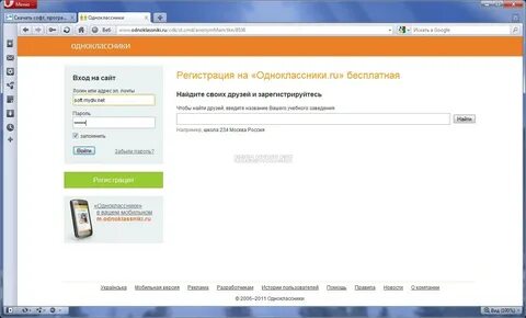 Как удалить страницу в одноклассниках (odnoklassniki.ru)?