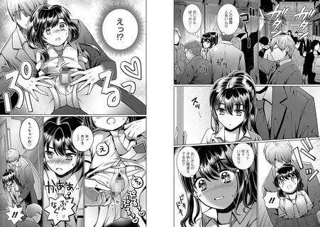 オ ト コ の コ HEAVEN Vol.45 痴 漢 強 制 × 男 の 娘.