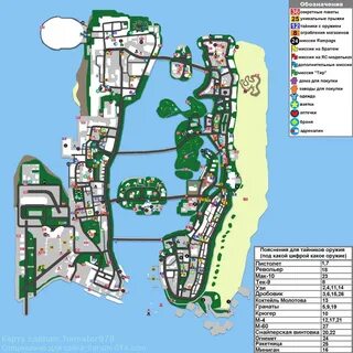 Карты Gta Vice City - Форум GTA