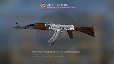 AK-47 Картель. После полевых испытаний - YouTube