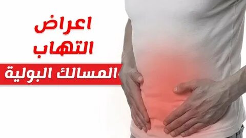 Details of آرثر كونان دويل زخرفة ناعم علاج التهاب البول عند 