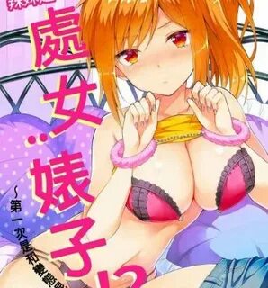 Amano Shigure Hentai - Hentai Comics - Hentai9.me