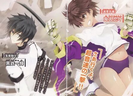 Rakudai Kishi no Cavalry (Chivalry Of A Failed Knight) Image