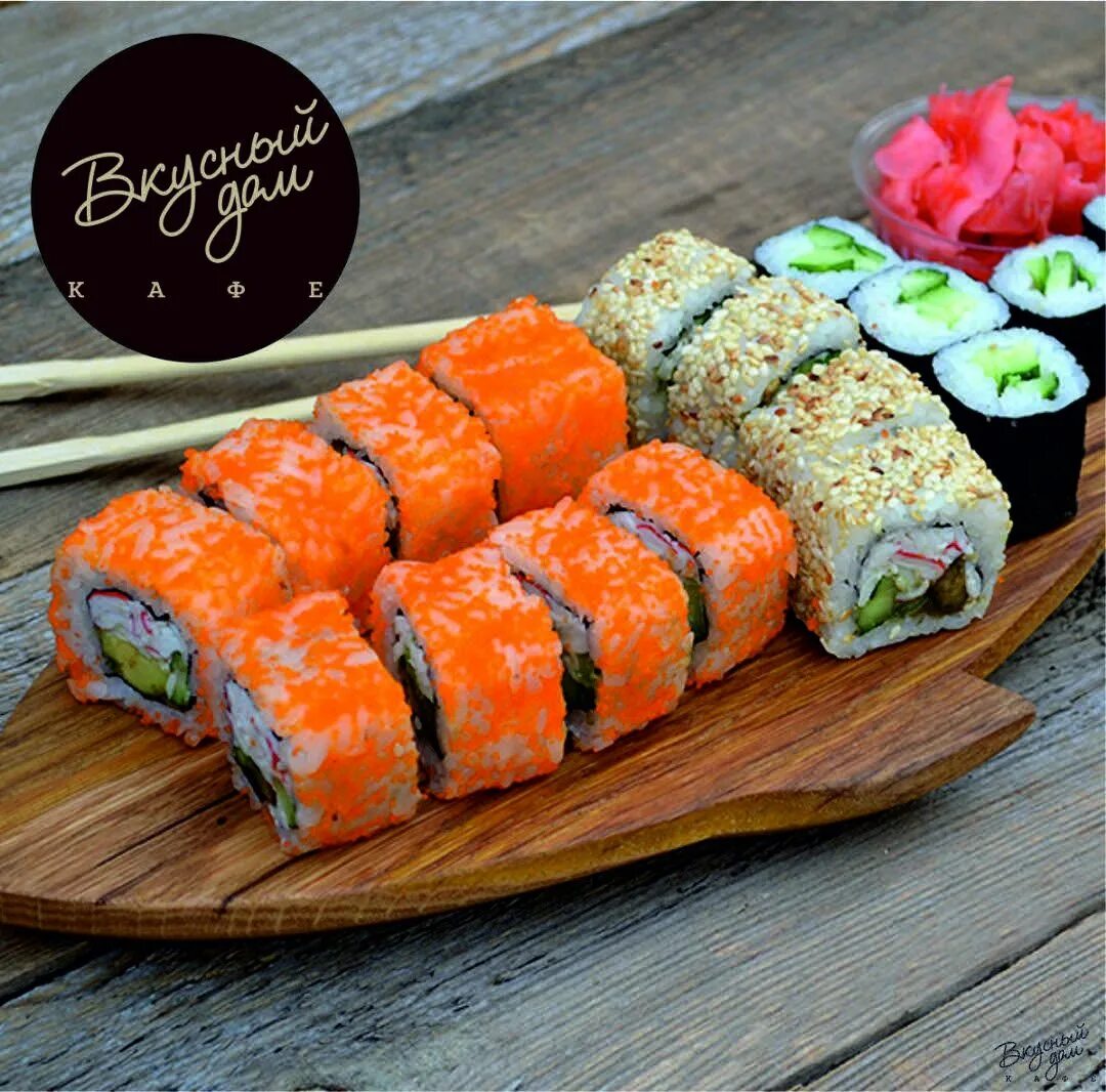 Чем отличаются суши от роллов и что вкуснее фото 9