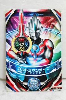Ultraman Orb Petir