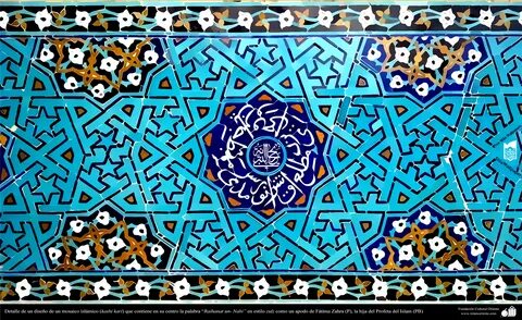 Islamic mosaics and decorative tile (Kashi Kari) - Tile cont