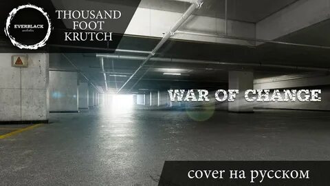 Thousand Foot Krutch - War of Change (cover Everblack) Russi