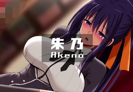Akeno - Doujin Video - 3D - Sin Censura - Mega - Mediafire -