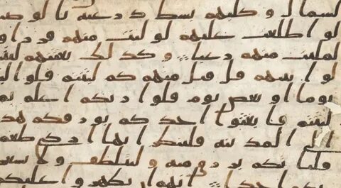 Worlds oldest Quran manuscript held in Birmingham - Imams On