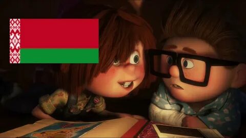 Up - Carl And Ellie Meet (Belarusian) Audio Only - YouTube