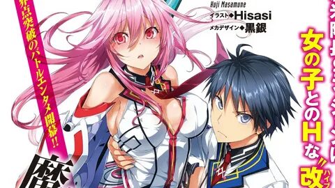 Hybrid x Heart Vol. 1 Review