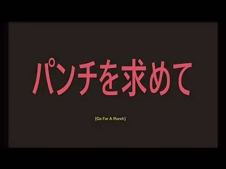 Saki Sanobashi opening *FANMADE* - YouTube