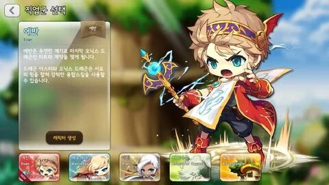 Maplestory M Guide - Maplestory M: Weapon Guide STOP DOING T