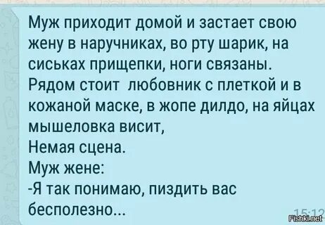 Пользователи сети описали свой первый секс с помощью мема, и