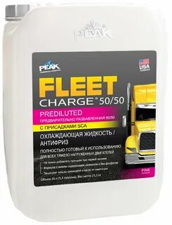 Антифриз FLEET CHARGE 50/50, готовый, цвет: розовый G12+; 20