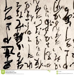 Make an image of japanese writing