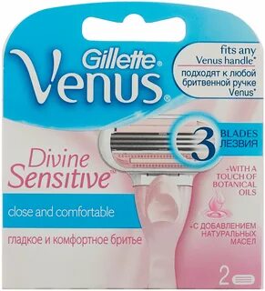 Venus Divine Sensitive Сменные кассеты - купить по выгодной 