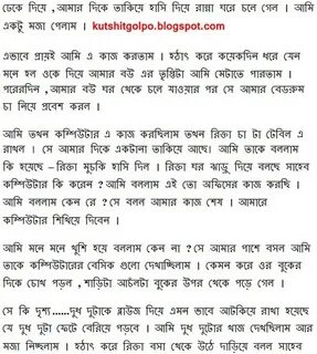 BANGLA SEX CHOTI STORY PDF