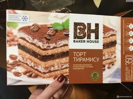 Торт Baker House Тирамису - "Вкусный тортик, но где тирамису