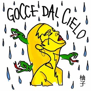 Gocce dal cielo Yuzu слушать онлайн на Яндекс Музыке