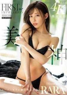 ส ด ย อ ด น ก แ ส ด ง AV ห น า ใ ห ม "RARA" เ ก ง เ ก น จ น บ 