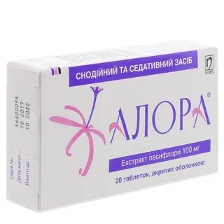 Таблетки производства Нобель ИЛАЧ САНА ВЕ ТИДЖАРЕТ А.Ш. 