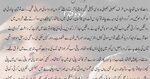 Sexy Kahani In Real Urdu Font acsfloralandevents.com