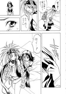 Sennen No Koi 2 Page 6 Of 36 hentai haven, Sennen No Koi 2 Page 6 Of 36 u.....