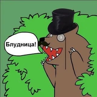 Источник. 